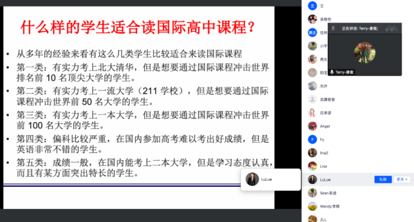 項(xiàng)目答疑圖片2
