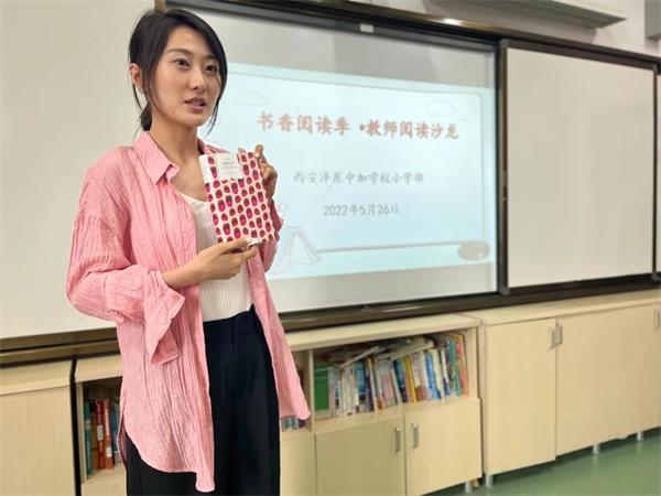 小學(xué)語文組教師讀書沙龍圖片2