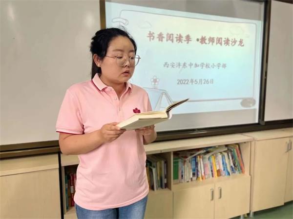 小學(xué)語文組教師讀書沙龍圖片5