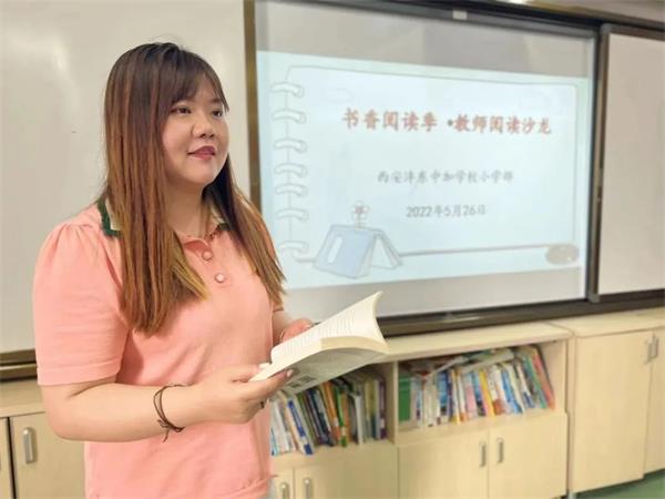 小學(xué)語文組教師讀書沙龍圖片7