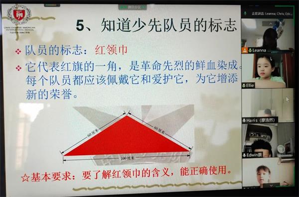 北京力邁中美國際學校2022年少先隊首批新隊員入隊儀式圖片1