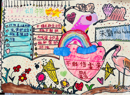 北京君誠(chéng)學(xué)校正式獲得國(guó)際文憑組織IB PYP課程全球官方認(rèn)證07